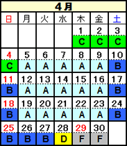 季節料金2021年4月