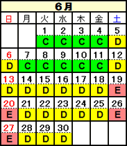 季節料金2021年6月