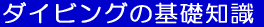 _CrO̊bm 